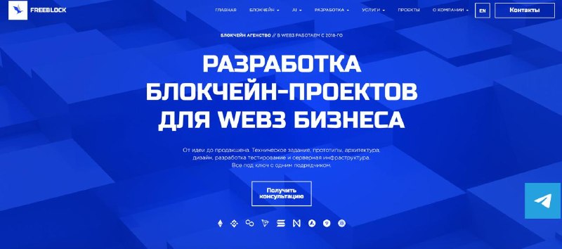 Разбор сайта со специалистом по конверсии: почему «про нас» не продаёт