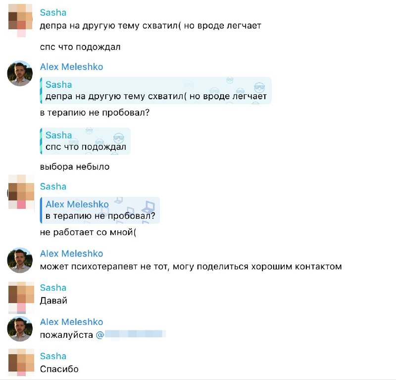 Мошенники в интернете: как я дважды «споткнулся» и чему это меня научило