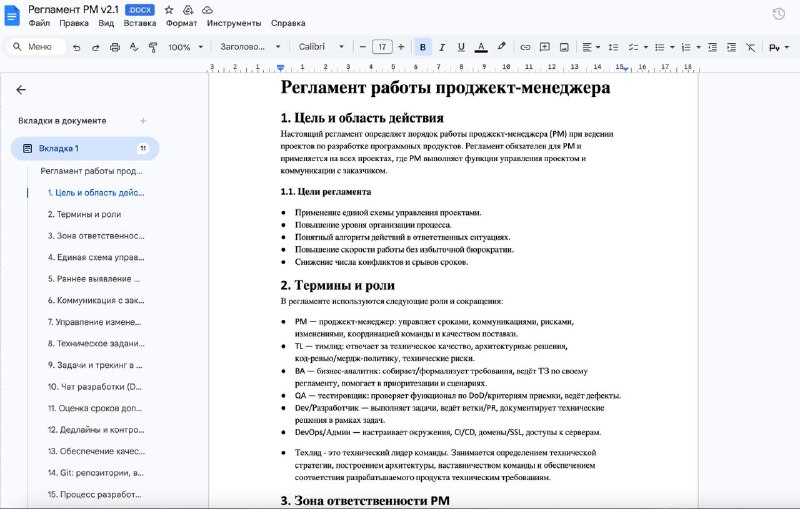 Why “Flexibility” Turns Into Chaos—and How Living Processes Keep Teams Fast