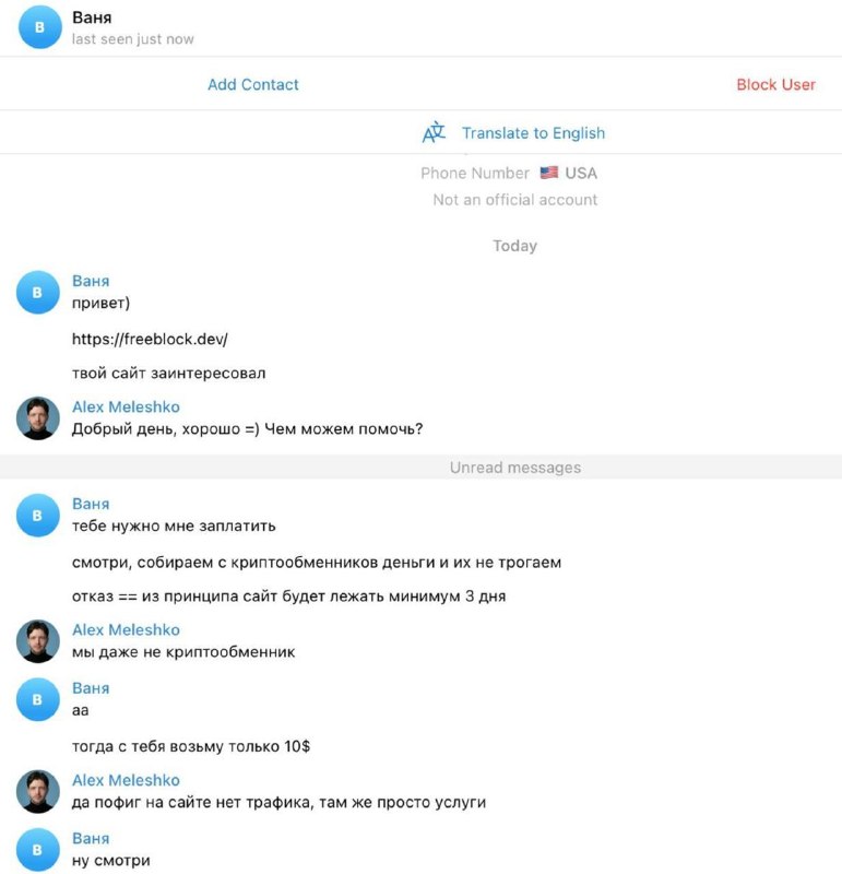 A $10 DDoS “Ransom” Attempt: A Reminder About Digital Hygiene